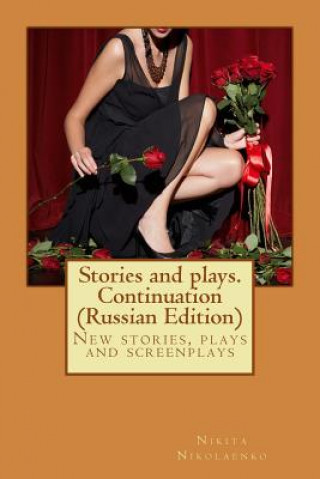Книга Stories and Plays. Continuation (Russian Edition) Nikita Alfredovich Nikolaenko