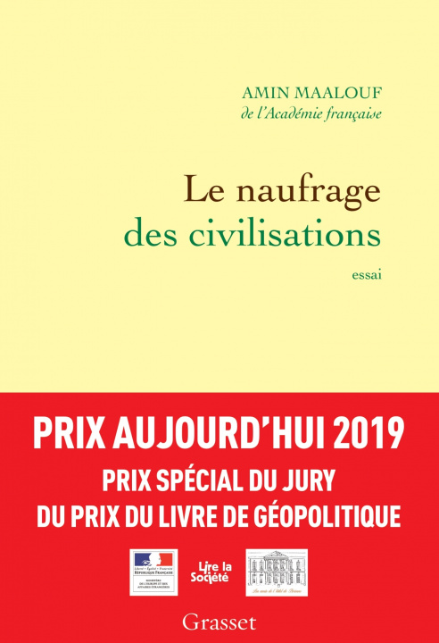 Книга Le naufrage des civilisations Amin Maalouf
