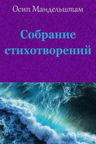 Buch Sobranie Stihotvorenij Osip Mandelstam