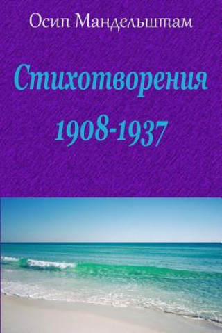 Kniha Stihotvorenija 1908-1937 Osip Mandelstam