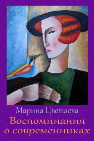 Kniha Vospominanija O Sovremennikah Marina Tsvetaeva