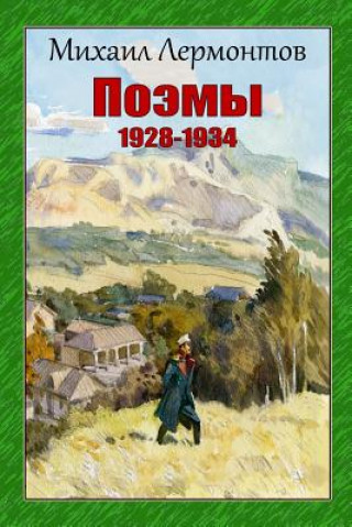 Boek Pojemy 1928-1934 Mikhail Lermontov