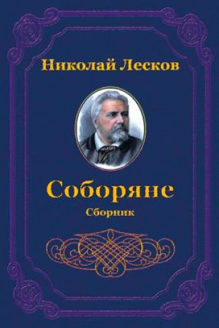 Kniha Soborjane. Sbornik Nikolai Leskov