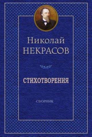 Kniha Stihotvorenija. Sbornik Nikolaj Nekrasov