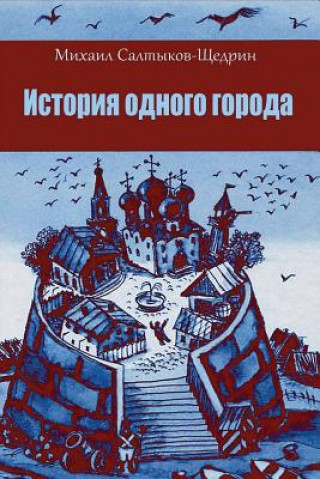 Kniha Istorija Odnogo Goroda Mikhail Saltykov-Shchedrin