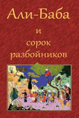Kniha Ali-Baba I Sorok Razbojnikov 