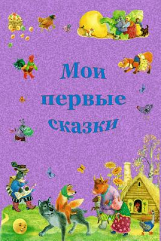 Kniha Moi Pervye Skazki 