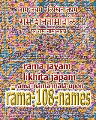 Könyv Rama Jayam - Likhita Japam Sushma