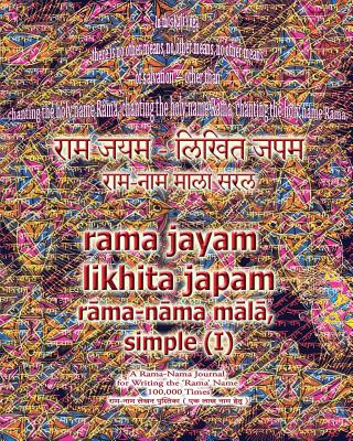 Carte Rama Jayam - Likhita Japam 