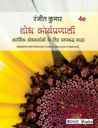Kniha Shodh Karyapranali Ranjit Kumar