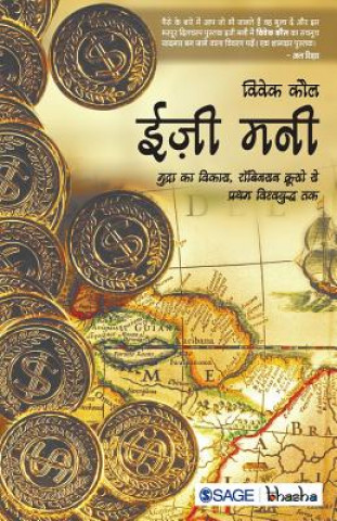 Boek Easy Money Vivek Kaul