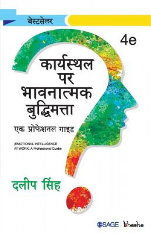 Kniha Karyasthal Par Bhavnatmak Buddhimatta Dalip Singh
