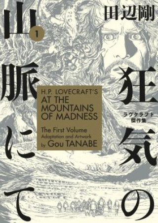 Kniha H.P. Lovecraft's At the Mountains of Madness Volume 1 (Manga) Gou Tanabe