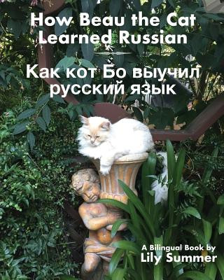 Carte How Beau the Cat Learned Russian Lily Summer