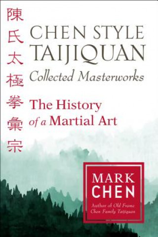 Книга Chen Style Taijiquan Collected Masterworks Mark Chen