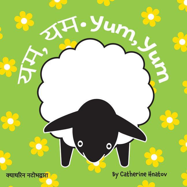 Kniha Yum, Yum Star Bright Books