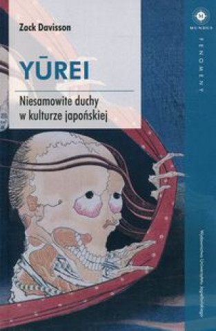 Книга Yurei Davisson Zack