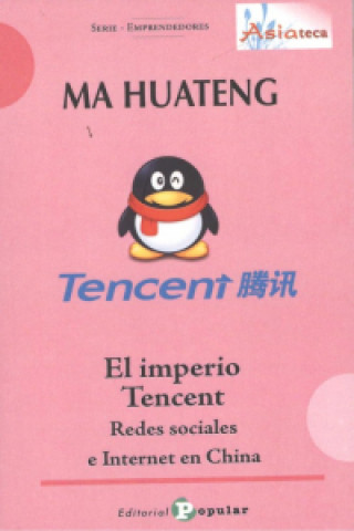 Книга MA HUATENG. EL IMPERIO TENCENT LIN JUN
