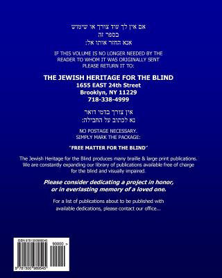 Carte Machzor for Shalosh Regalim Nusach Haari Zal: Available Free of Charge for the Visually Impaired Call 1-800-995-1888 Rabbi David H Toiv