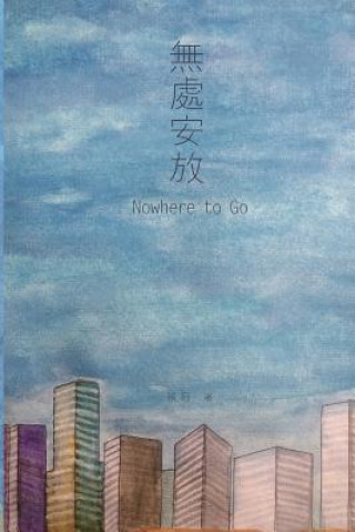 Knjiga Nowhere to Go: 無處安放 Guan Zhang