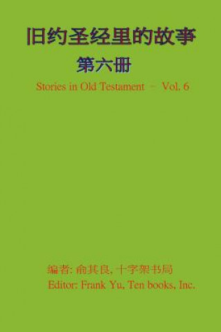 Kniha Stories in Old Testament (in Chinese) - Volume 6 Frank C Yu