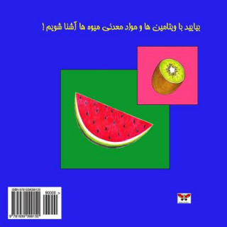 Könyv Why We Should Eat Fruits (World of Knowledge Series) (Persian/ Farsi Edition) Leila Kiani