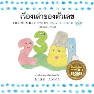Book Number Story 1 &#3648;&#3619;&#3639;&#3656;&#3629;&#3591;&#3648;&#3621;&#3656;&#3634;&#3586;&#3629;&#3591;&#3605;&#3633;&#3623;&#3648;&#3621;&#3586; Anna Miss