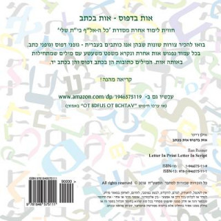 Kniha Letter in Print Letter in Script - Hebrew ALEF Bet: (ot Bdfus OT Bchtav) Ilan Reiner