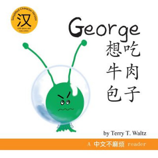 Książka George Xiang Chi Niurou Baozi: Simplified Chinese version Terry T Waltz