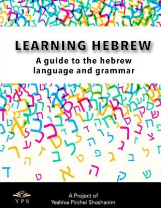 Book Learning Hebrew: A Guide to the Hebrew Language and Grammar Pirchei Shoshanim