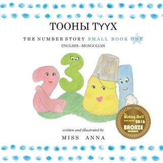 Book Number Story 1 &#1058;&#1054;&#1054;&#1053;&#1067; &#1058;&#1198;&#1198;&#1061; Anna Miss