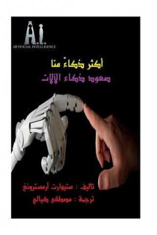 Kniha Smarter Than Us Arabic: New Horizons for AI MR Mustafa Kayyali