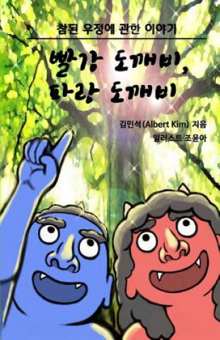 Könyv Red Ogre, Blue Ogre (Korean version): A story of friendship Dr Albert Kim