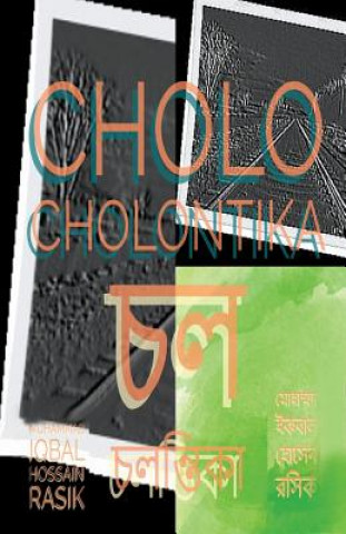 Könyv Cholo Cholontika Muhammad Rasik