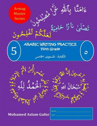 Книга Arabic Writing Practice Level Five Mohamed Aslam Gafur