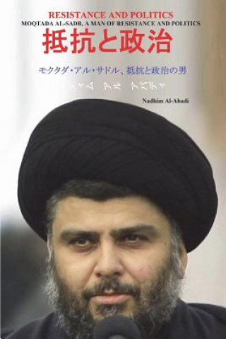Könyv Friend of the Japanese People Nadhim Al-Abadi