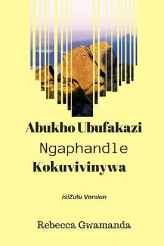 Könyv Abukho Ubufakazi Ngaphandle Kokuvivinywa Rebecca Gwamanda
