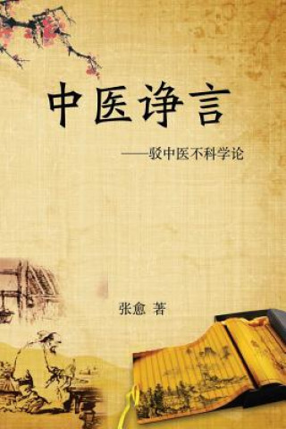 Kniha Reflection on Traditional Chinese Medicine Yu Zhang