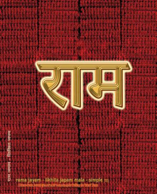 Könyv Rama Jayam - Likhita Japam Mala - Simple (II) Sushma