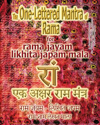 Kniha One Lettered Mantra of Rama, for Rama Jayam - Likhita Japam Mala Sushma