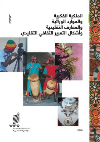 Kniha Intellectual Property and Genetic Resources, Traditional Knowledge and Traditional Cultural Expressions (Arabic Edition) 