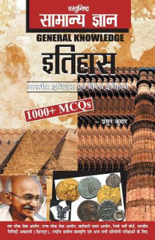 Knjiga Objective General Knowledge History Prasoon Kumar