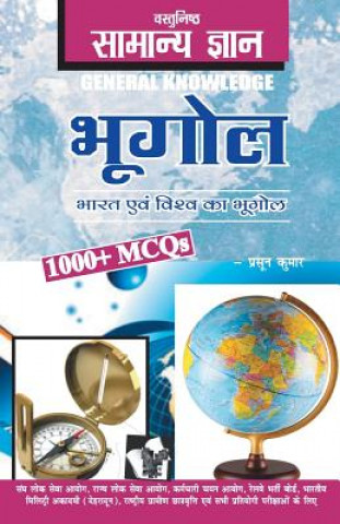 Knjiga Objective General Knowledge Geography Prasoon Kumar