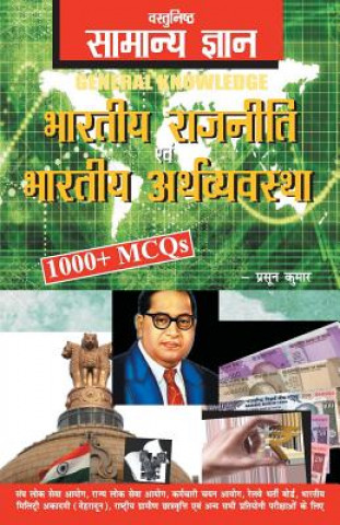 Kniha Objective General Knowledge Indian Polity and Economy Prasoon Kumar