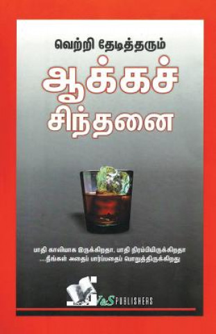 Книга Objective General Knowledge S. P. Sharma