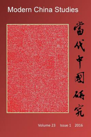 Knjiga Modern China Studies: Comtemporary Chinese Visual Culture and Cultural Translation Paul Gladston