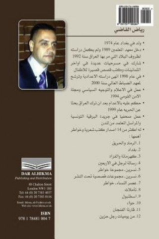 Carte Diaries of an Iraqi Citizen: Novel MR Riyad Al Kadi