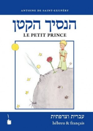 Könyv Der kleine Prinz. Ha-asikh haqatan / Le Petit Prince Antoine de Saint-Exupéry