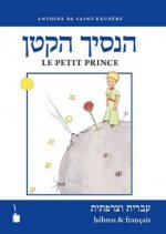 Carte Der kleine Prinz. Ha-asikh haqatan / Le Petit Prince Antoine de Saint-Exupéry
