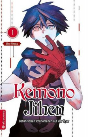 Книга Kemono Jihen - Gefährlichen Phänomenen auf der Spur 01 Sho Aimoto